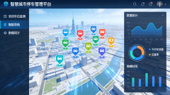 <b>丰烨驻车系统无限公司深耕机械式立体车库范畴</b>