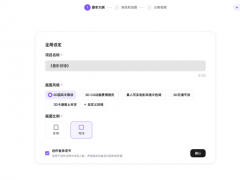 也鞭策了国产手艺的加快