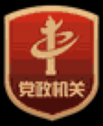 5.其他福利：节日礼物、按期团建、年度体检、完